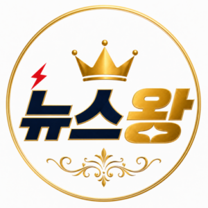 뉴스왕