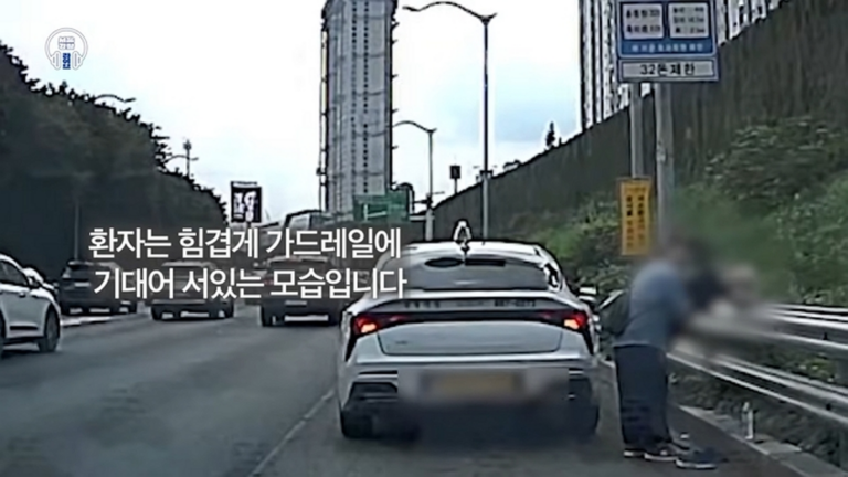 꽉 막힌 올림픽대로가 갈라졌다…각혈 환자 위해 시민들이 만든 ‘17분의 길’ 3 image 10