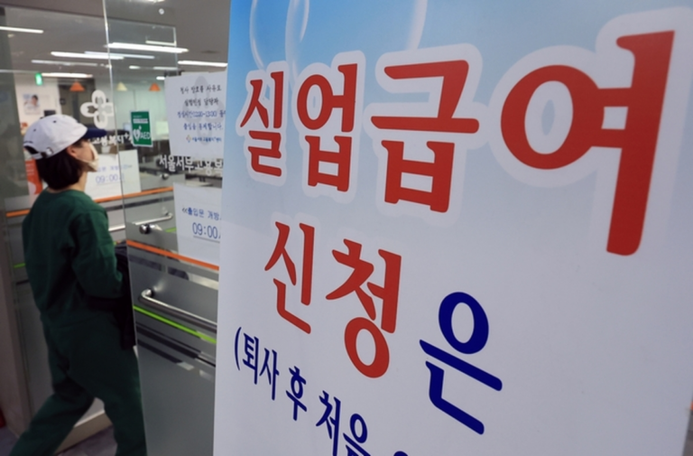 같은 회사 들락날락하며 실업급여 1억400만원…21차례 반복된 퇴사·재입사 5 image 18