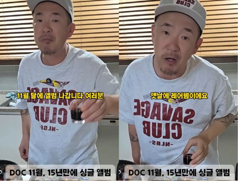 DJ DOC 15년 만의 신곡 예고…김창열은 “처음 듣는 얘기” 선 그었다 2 image 21